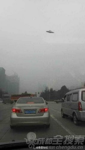 成都出現(xiàn)不明飛行物(ufo)