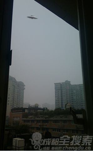 成都出現(xiàn)不明飛行物(ufo)