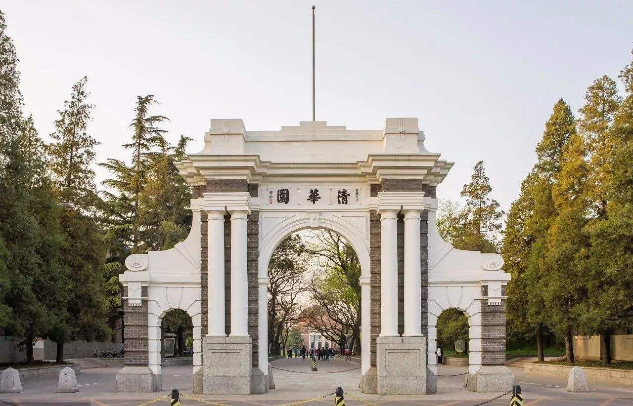 2018年中國(guó)十大名校排行榜 清華大學(xué)