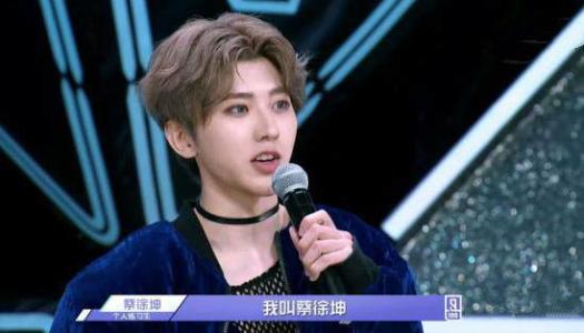 蔡徐坤程瀟戀情引熱議 蔡徐坤程瀟甜蜜約會戀情曝光
