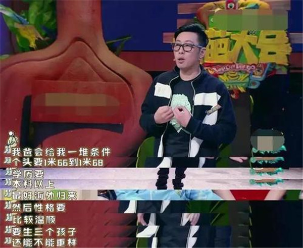 戚帥是富二代嗎身價(jià)多少 奇葩大會(huì)戚帥身家背景，父母是誰是干什么的