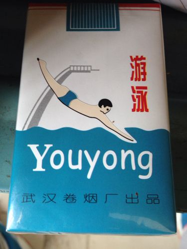 游泳香煙多少錢(qián)為什么很貴？現(xiàn)在哪里有賣(mài)游泳香煙