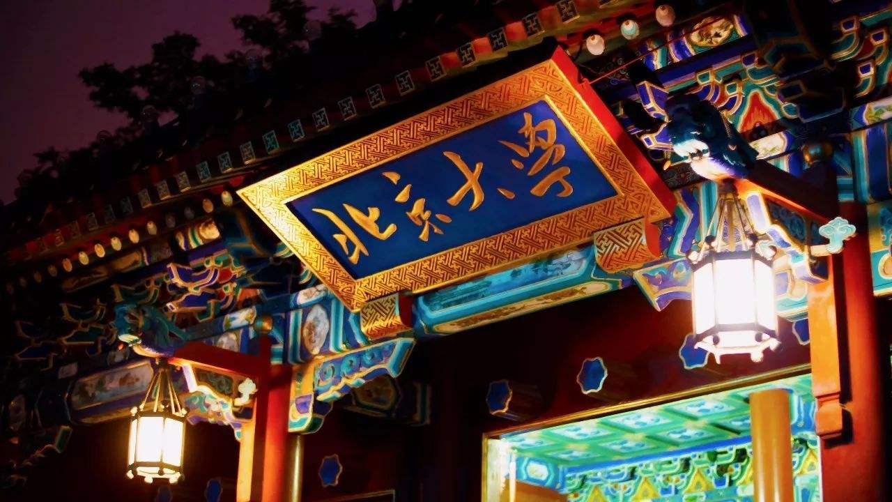 2018計(jì)算機(jī)專業(yè)大學(xué)排名 計(jì)算機(jī)專業(yè)學(xué)校排名