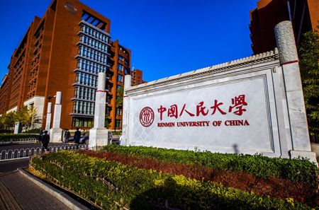 2018年法學(xué)專業(yè)大學(xué)排名 前100名完整榜單