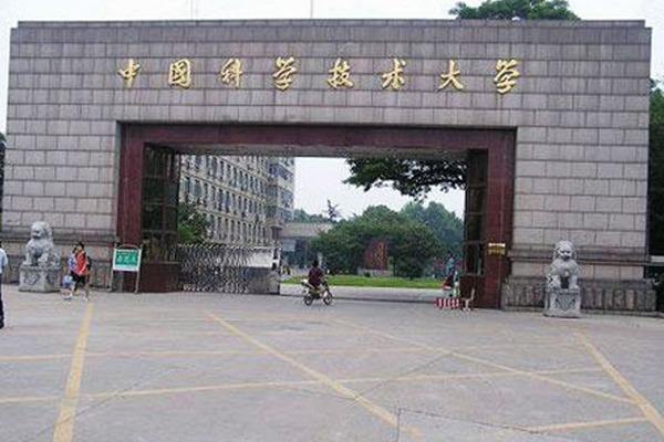 2018安徽211大學名單排名-安徽有哪幾所211大學