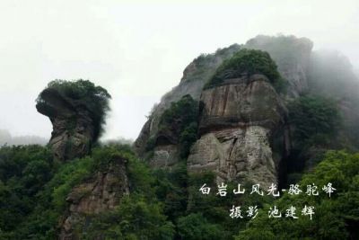 閩清景點排行榜_ 閩清哪里有好玩的地方_閩清值得推薦景點