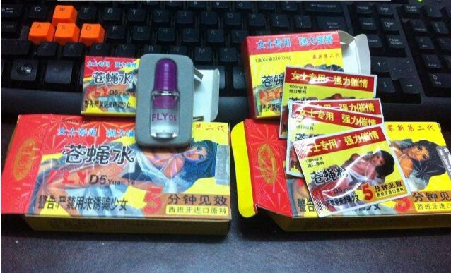 蒼蠅水是什么東西？女人喝了帶蒼蠅水的飲料有什么反應(yīng)