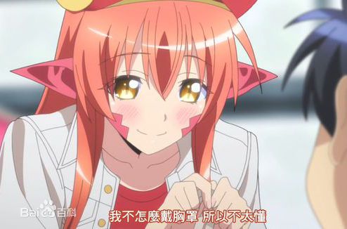 十大日本成人動漫排行榜 《魔物娘的同居日常》福利不斷