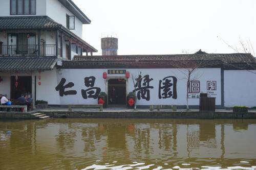 安昌古鎮(zhèn) 紹興四大古鎮(zhèn)排行榜 ,紹興四大古鎮(zhèn)怎么樣好玩嗎？