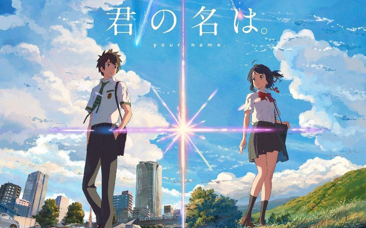 你的名字 類似無顏之月的動漫 十部和無顏之月差不多的動漫
