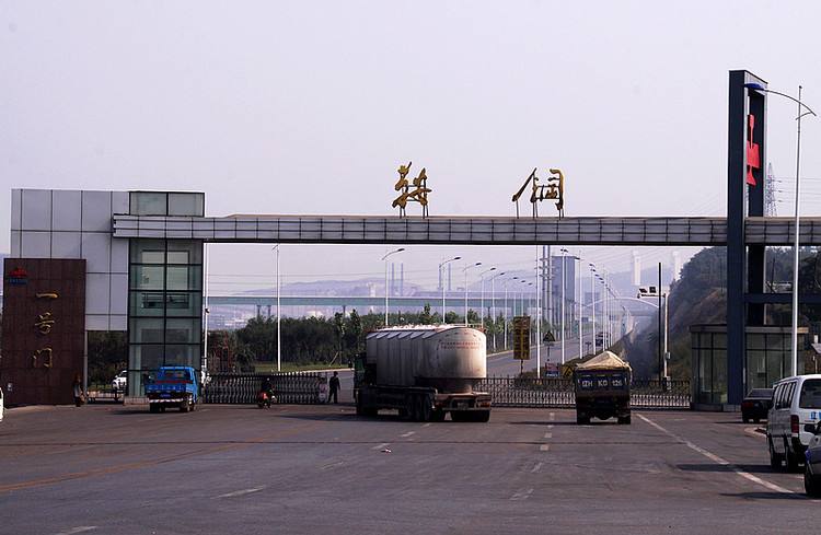 2019中國鋼鐵企業(yè)排名 鞍鋼集團(tuán)
