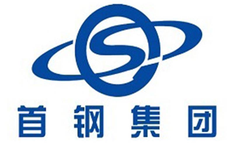 2019中國鋼鐵企業(yè)排名 首鋼集團(tuán)