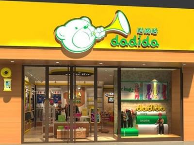 嗒嘀嗒 中國十大童裝品牌 巴拉巴拉童裝品牌表現(xiàn)優(yōu)秀