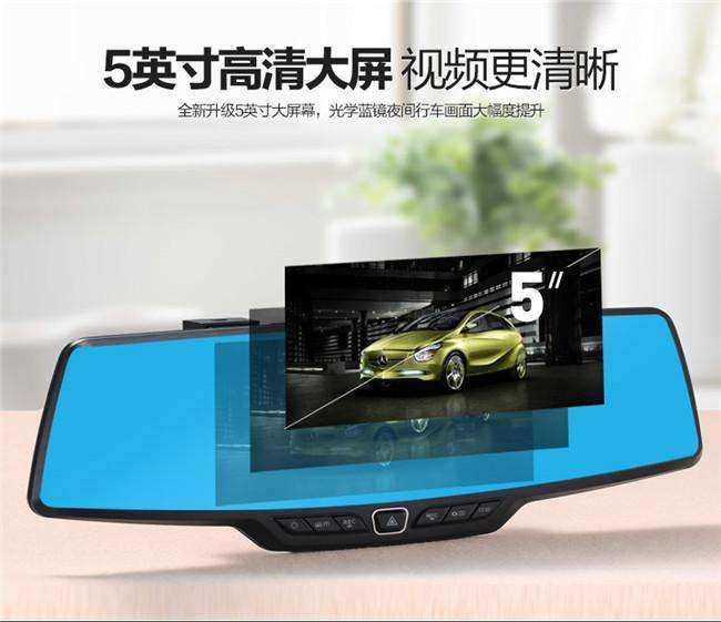 行車記錄儀什么牌子好？行車記錄儀十大排名6