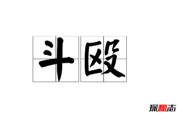 慘不忍睹!盤點發(fā)生的斗毆事件,廣州地鐵兩人口角斗毆(血跡斑斑)