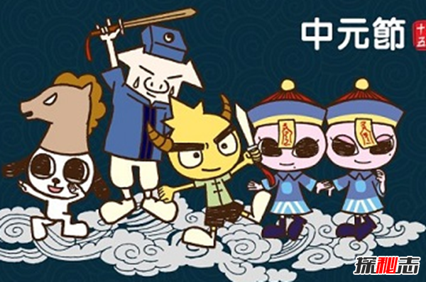 鬼節(jié)真的有鬼出來嗎?七月十五鬼節(jié)禁忌30條