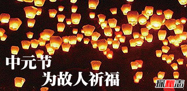 鬼節(jié)真的有鬼出來嗎?七月十五鬼節(jié)禁忌30條