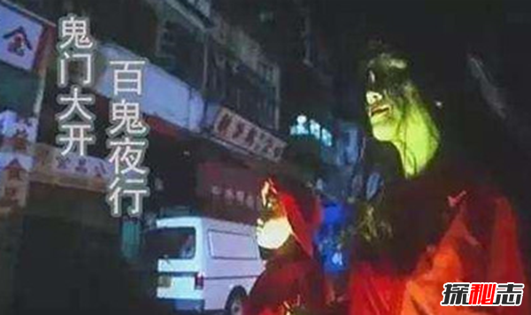 鬼節(jié)真的有鬼出來嗎?七月十五鬼節(jié)禁忌30條