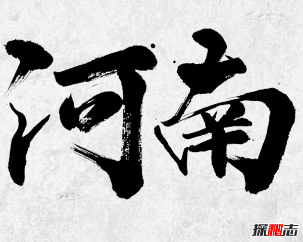 膽小勿看!河南靈異事件真實案例,看完保證你晚上一人不敢入睡