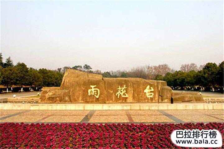 南京好玩的地方排行榜 南京十大旅游景點排名