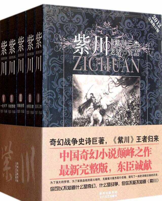 十大巔峰網(wǎng)絡(luò)小說(shuō)，第一名當(dāng)之無(wú)愧，你看過(guò)幾本？