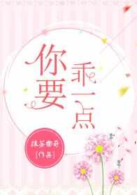 那些甜到炸的校園小說推薦，十大校園言情小說排行榜