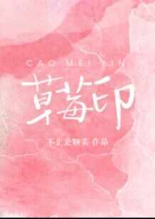 那些甜到炸的校園小說推薦，十大校園言情小說排行榜