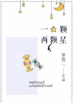 那些甜到炸的校園小說推薦，十大校園言情小說排行榜