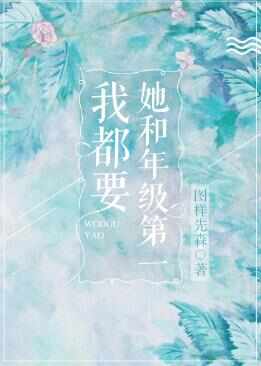 那些甜到炸的校園小說推薦，十大校園言情小說排行榜