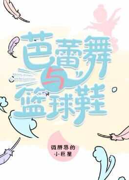 那些甜到炸的校園小說推薦，十大校園言情小說排行榜