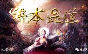 仙俠小說(shuō)排行榜完本:經(jīng)典好看的仙俠網(wǎng)絡(luò)小說(shuō)排行榜