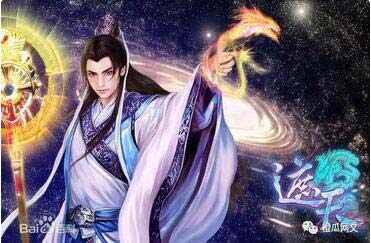 仙俠小說(shuō)排行榜完本:經(jīng)典好看的仙俠網(wǎng)絡(luò)小說(shuō)排行榜